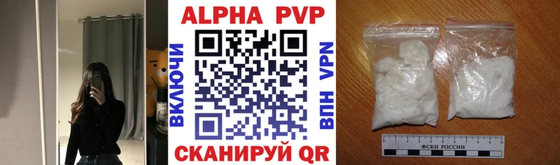 Купить закладки Боровичи А ПВП мука