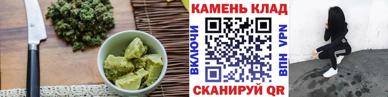 Печенье с ТГК конопля  Купить  Боровичи 