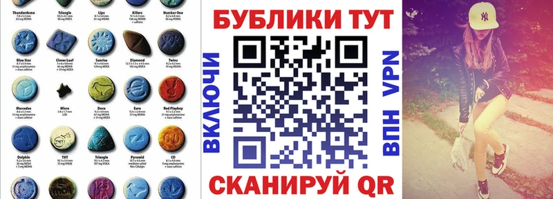 Купить  Боровичи  Ecstasy 99% 