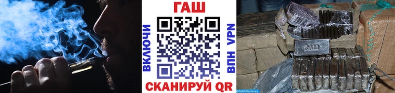 Гашиш Изолятор Боровичи