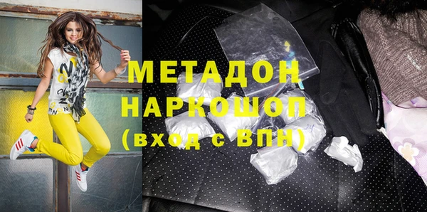 первитин Горно-Алтайск