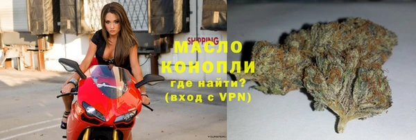 прущие крисы Горнозаводск