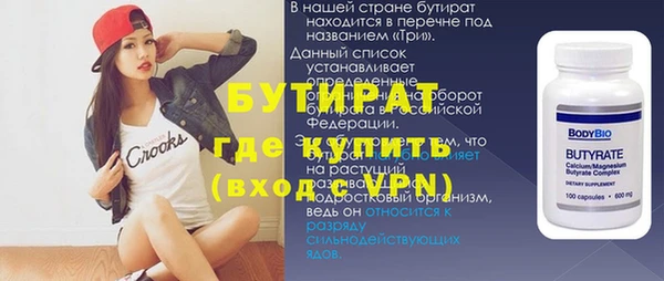 прущие крисы Горнозаводск