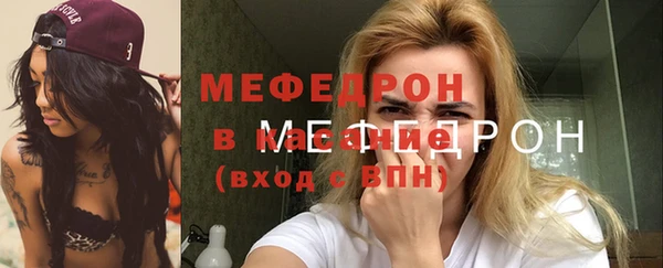 прущие крисы Горнозаводск