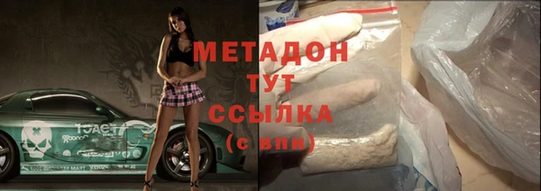 прущие крисы Горнозаводск