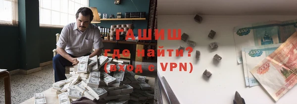 прущие крисы Горнозаводск