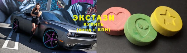 первитин Горно-Алтайск