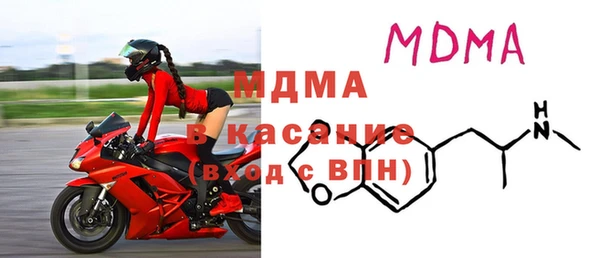 стаф Горняк