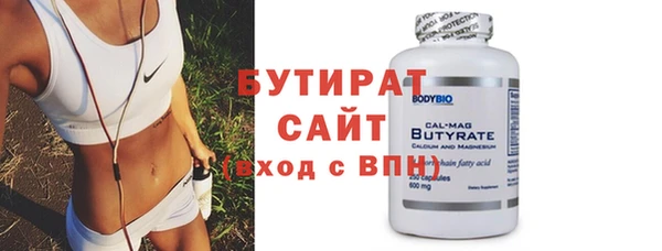 прущие крисы Горнозаводск