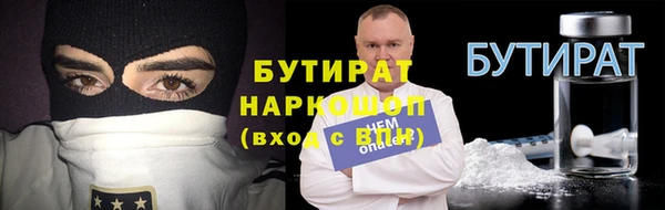 стаф Горняк
