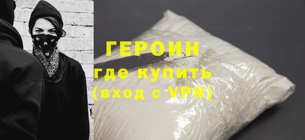 первитин Горно-Алтайск