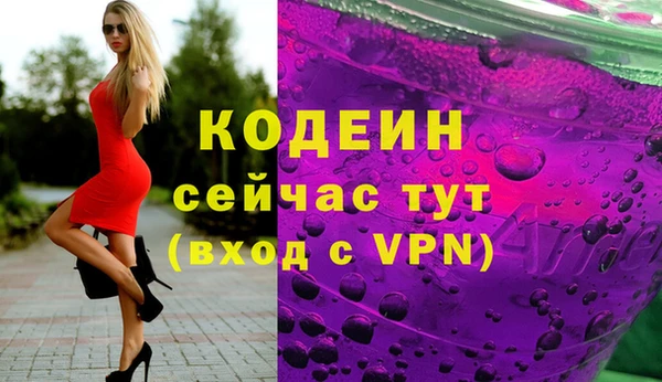 первитин Горно-Алтайск
