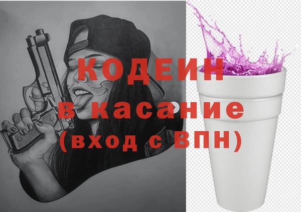 прущие крисы Горнозаводск