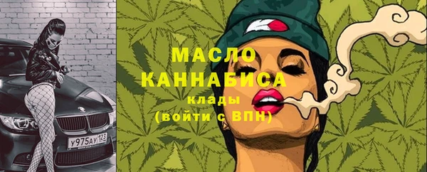 прущие крисы Горнозаводск