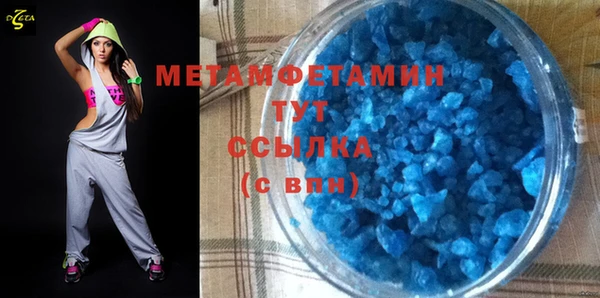 прущие крисы Горнозаводск