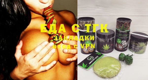 первитин Горно-Алтайск