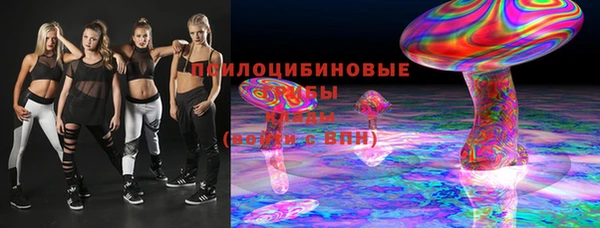 первитин Горно-Алтайск