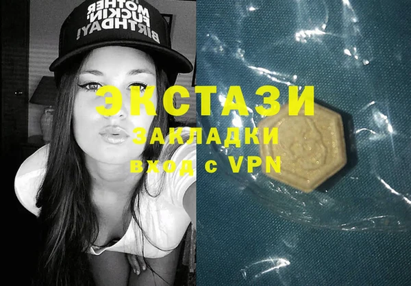 первитин Горно-Алтайск
