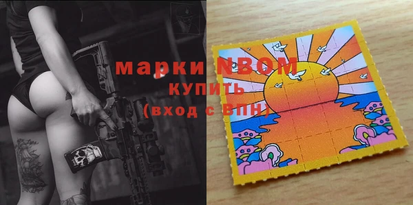 первитин Горно-Алтайск