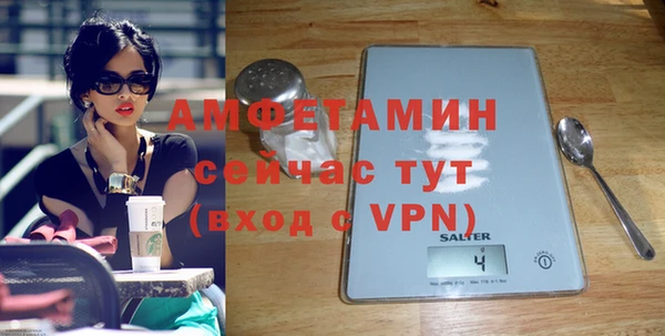 первитин Горно-Алтайск