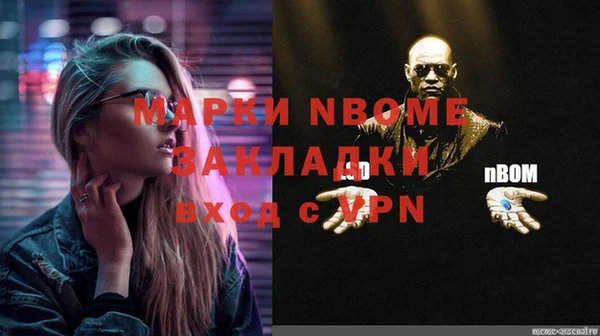 прущие крисы Горнозаводск