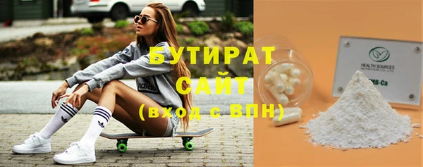 стаф Горняк