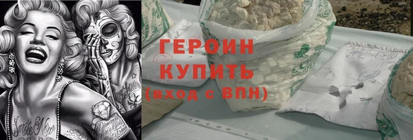 первитин Горно-Алтайск