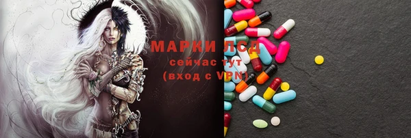 первитин Горно-Алтайск