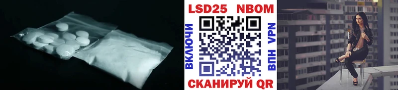 LSD-25 экстази кислота  Купить  Боровичи 