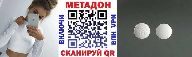 Метадон мёд  Купить  Боровичи 