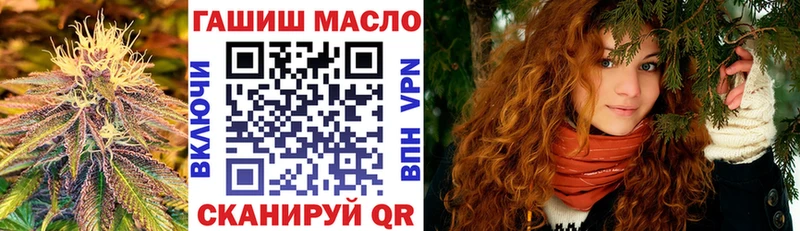 ТГК THC oil  Купить где  Боровичи 